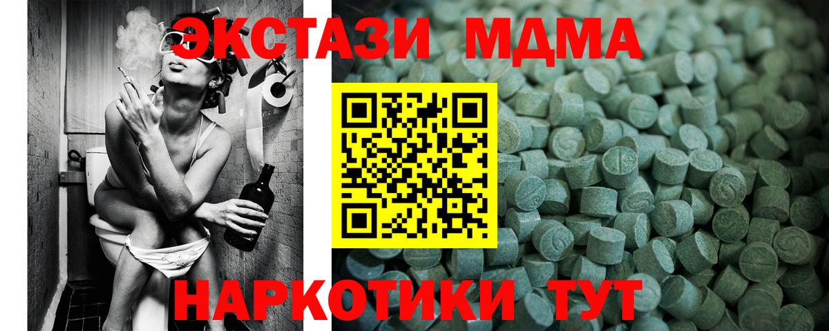Ecstasy Philipp Plein Киселёвск