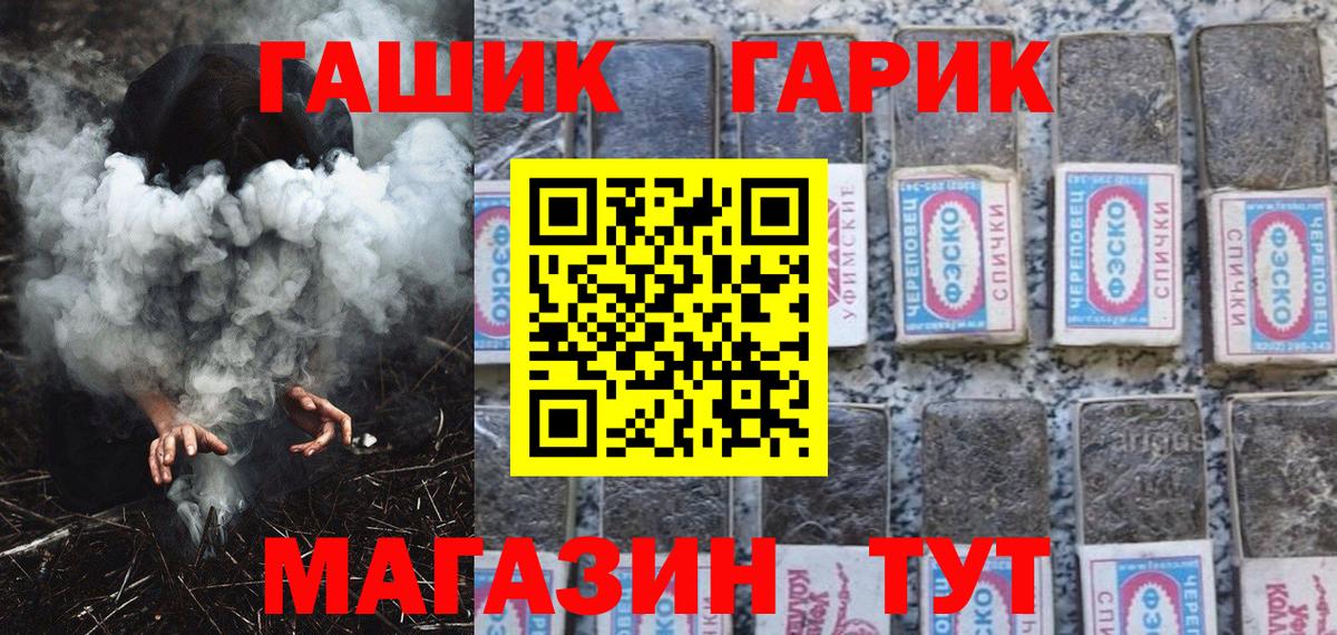 купить   ГАШ  ГАШИШ индика сатива  Киселёвск  Вход с VPN  Гашиш AMNESIA HAZE 