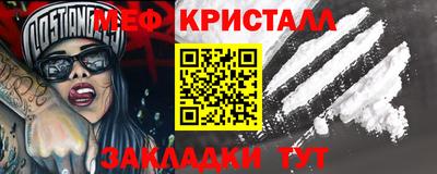 крисы Комсомольск-на-Амуре