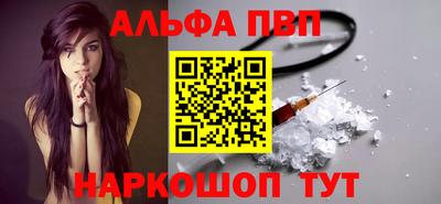 герыч Конаково