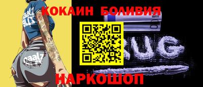 бутик Коммунар