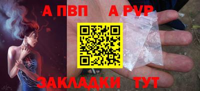 герыч Конаково