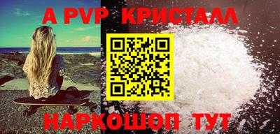 герыч Конаково
