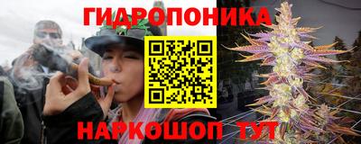бутик Коммунар