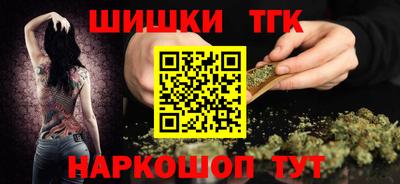 бутик Коммунар