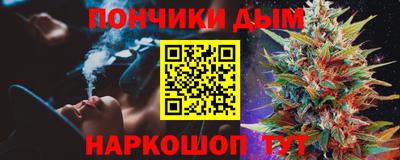 крисы Комсомольск-на-Амуре