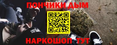 крисы Комсомольск-на-Амуре