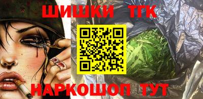 крисы Комсомольск-на-Амуре