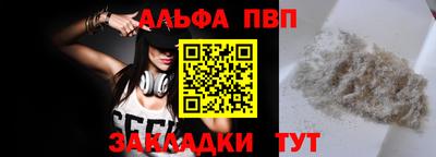 герыч Конаково