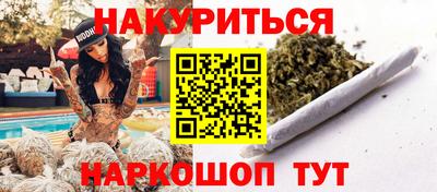 крисы Комсомольск-на-Амуре
