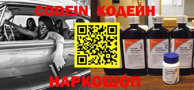 герыч Конаково