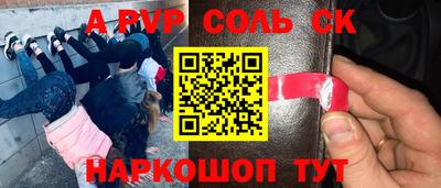 герыч Конаково