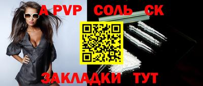 герыч Конаково