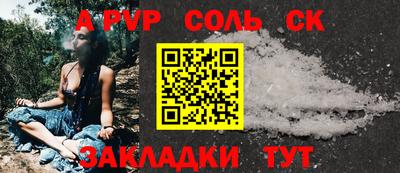 крисы Комсомольск-на-Амуре