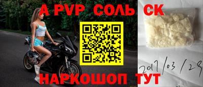 бутик Коммунар