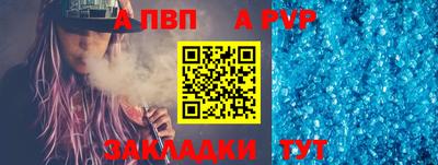 крисы Комсомольск-на-Амуре