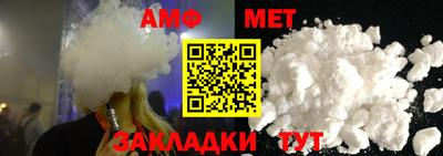 крисы Комсомольск-на-Амуре