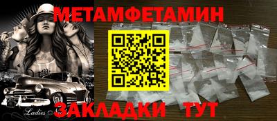 крисы Комсомольск-на-Амуре