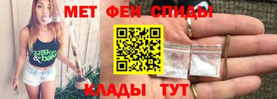 крисы Комсомольск-на-Амуре