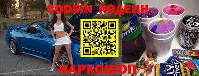 крисы Комсомольск-на-Амуре