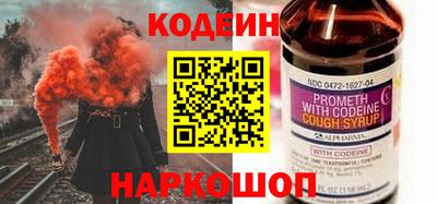 крисы Комсомольск-на-Амуре