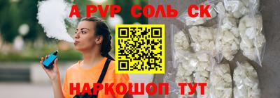 герыч Конаково