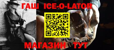герыч Конаково