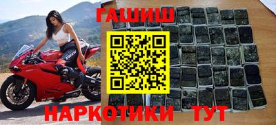 герыч Конаково