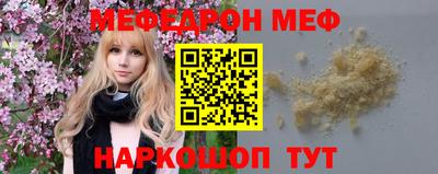 крисы Комсомольск-на-Амуре