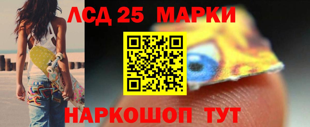 Киселёвск  ЛСД экстази ecstasy  ЛСД экстази  Вход с VPN  ЛСД экстази кислота 