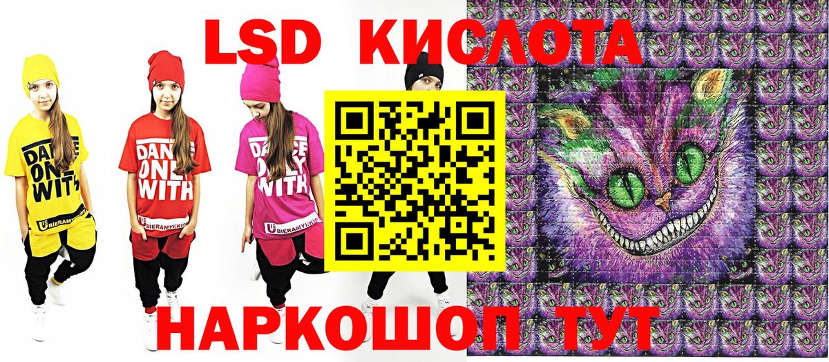 Марки NBOMe 1500мкг  Марки NBOMe 1500мкг  Вход с VPN  Киселёвск 