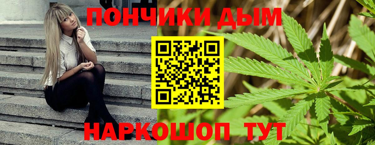 Киселёвск  МАРИХУАНА индика  Вход с VPN  Бошки Шишки гибрид  Каннабис LSD WEED 